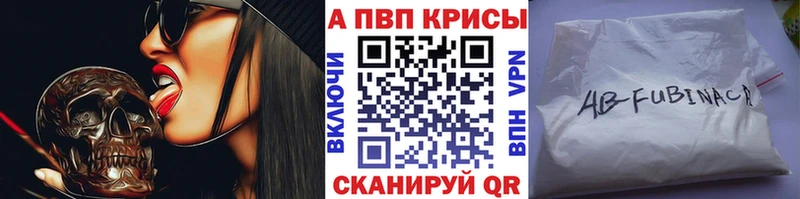 Alpha PVP мука  Купить  Гурьевск 