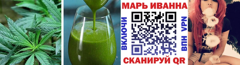 Еда ТГК конопля  Купить где  Гурьевск 