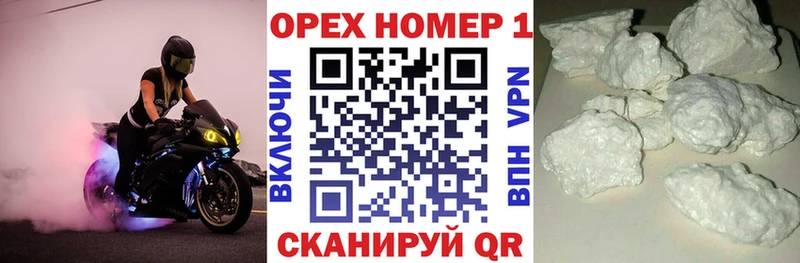 Купить  Гурьевск  Cocaine Колумбийский 