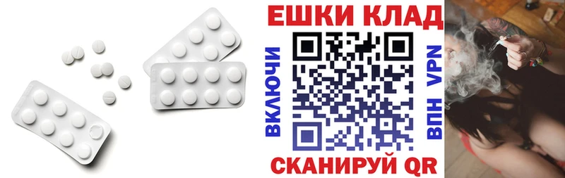 Экстази диски  Купить закладки  Гурьевск 