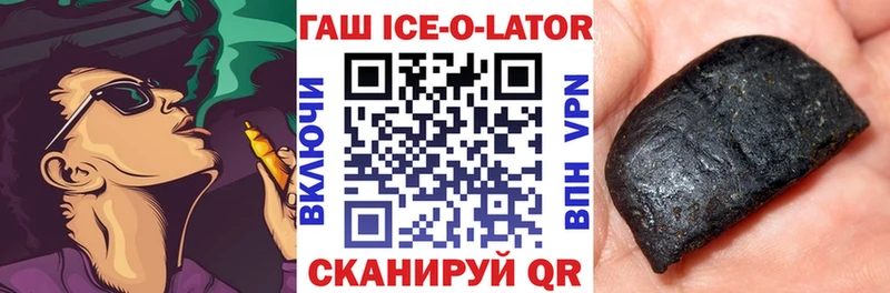 ГАШИШ Cannabis  Купить закладки  Гурьевск 