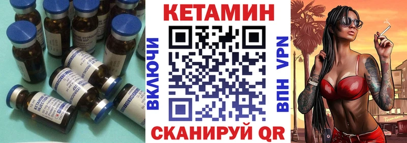 КЕТАМИН ketamine  Купить где  Гурьевск 