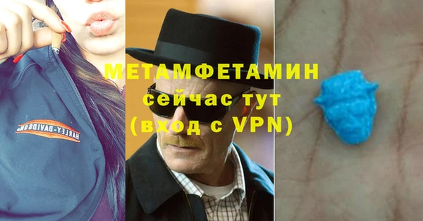 синтетический гашиш Елизово