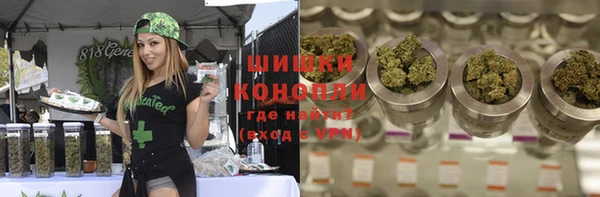 кристаллы Ельня