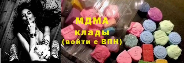 кристаллы Ельня