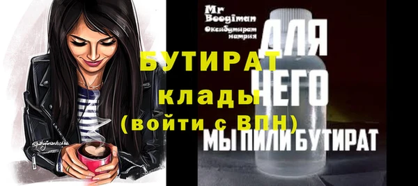 кристаллы Ельня
