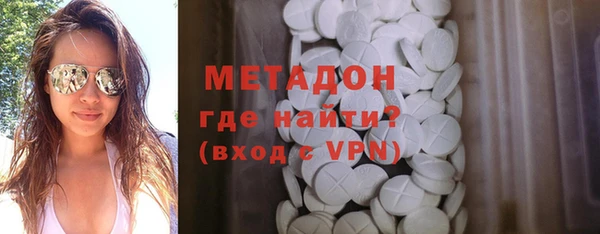 кристаллы Ельня