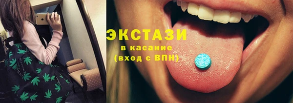 синтетический гашиш Елизово
