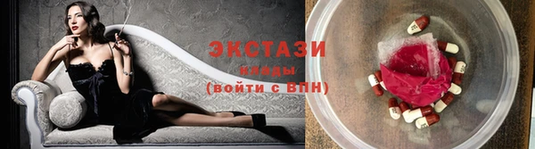 мескалин Заводоуковск