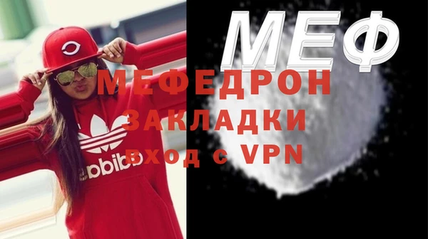 синтетический гашиш Елизово