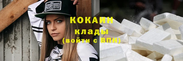 кристаллы Ельня