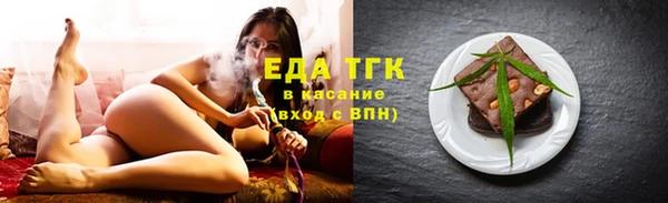 бутик Заволжск