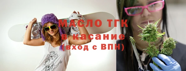 синтетический гашиш Елизово