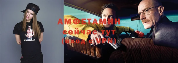 кристаллы Ельня