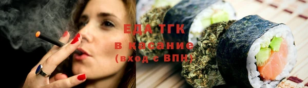 синтетический гашиш Елизово