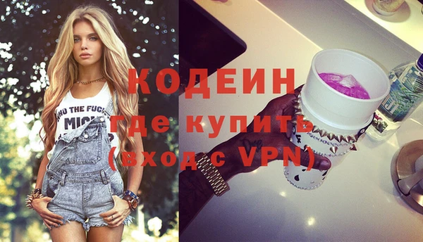 кристаллы Ельня