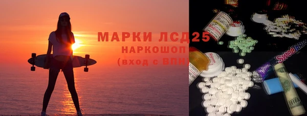 бутик Заволжск
