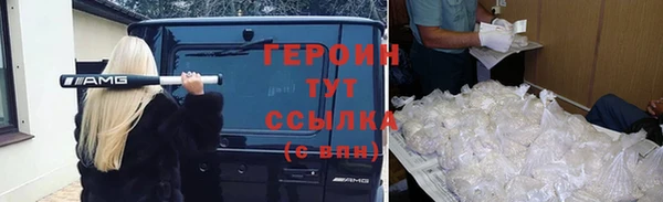 кристаллы Ельня
