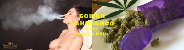 бутик Заволжск