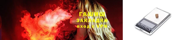 кристаллы Ельня