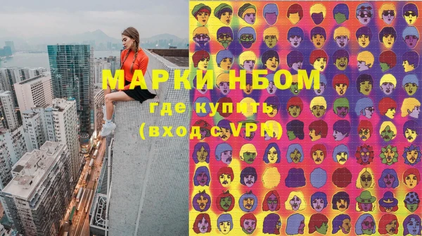 каннабис Заволжье