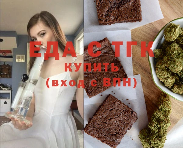 мескалин Заводоуковск