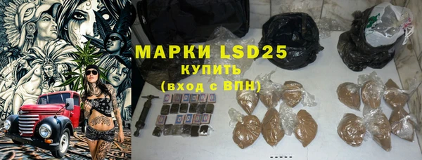 бутик Заволжск