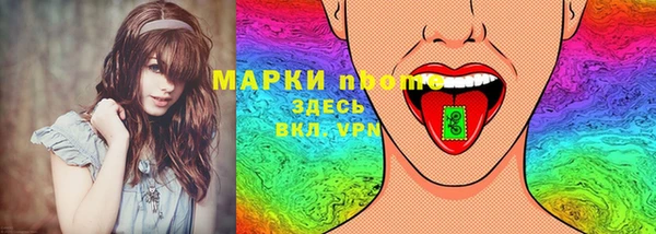 бутик Заволжск