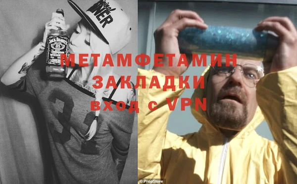синтетический гашиш Елизово