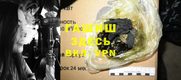 мескалин Заводоуковск