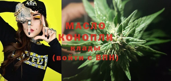 кристаллы Ельня