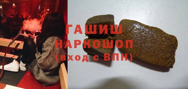 бутик Заволжск