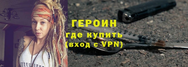 бутик Заволжск
