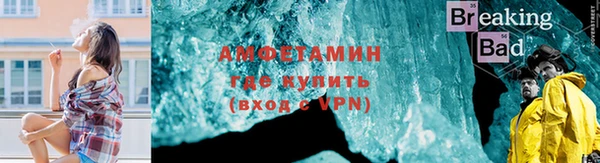 кристаллы Ельня