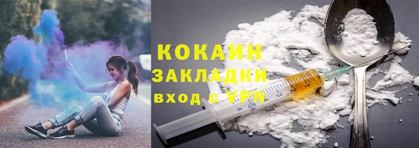каннабис Заволжье