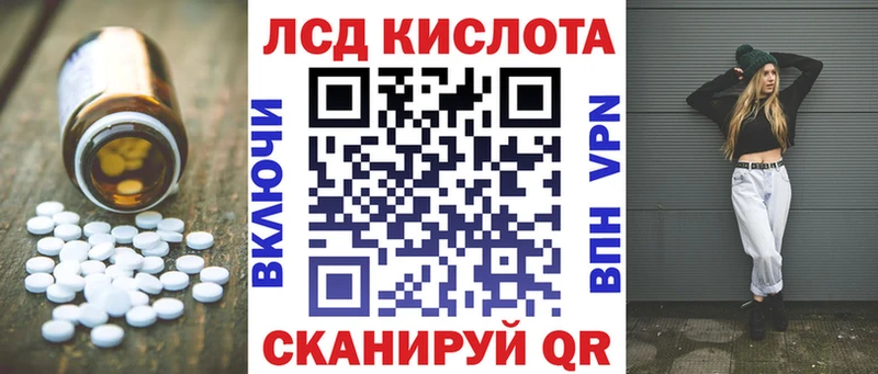 LSD-25 экстази ecstasy  Купить  Гурьевск 