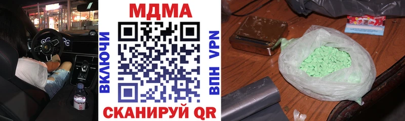 Купить где  Гурьевск  MDMA crystal 