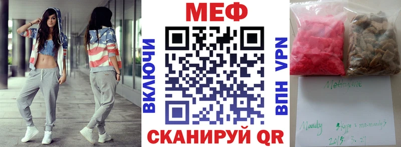 Мефедрон  Гурьевск