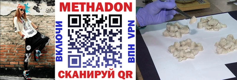 Купить закладки  Гурьевск  Метадон кристалл 