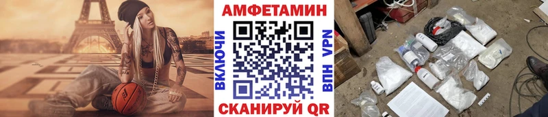 Купить где  Гурьевск  Метамфетамин винт 